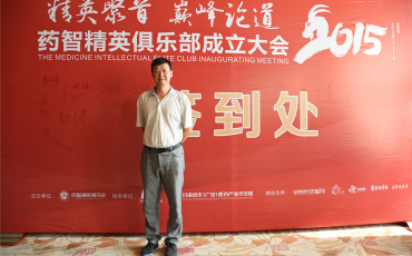 童刚